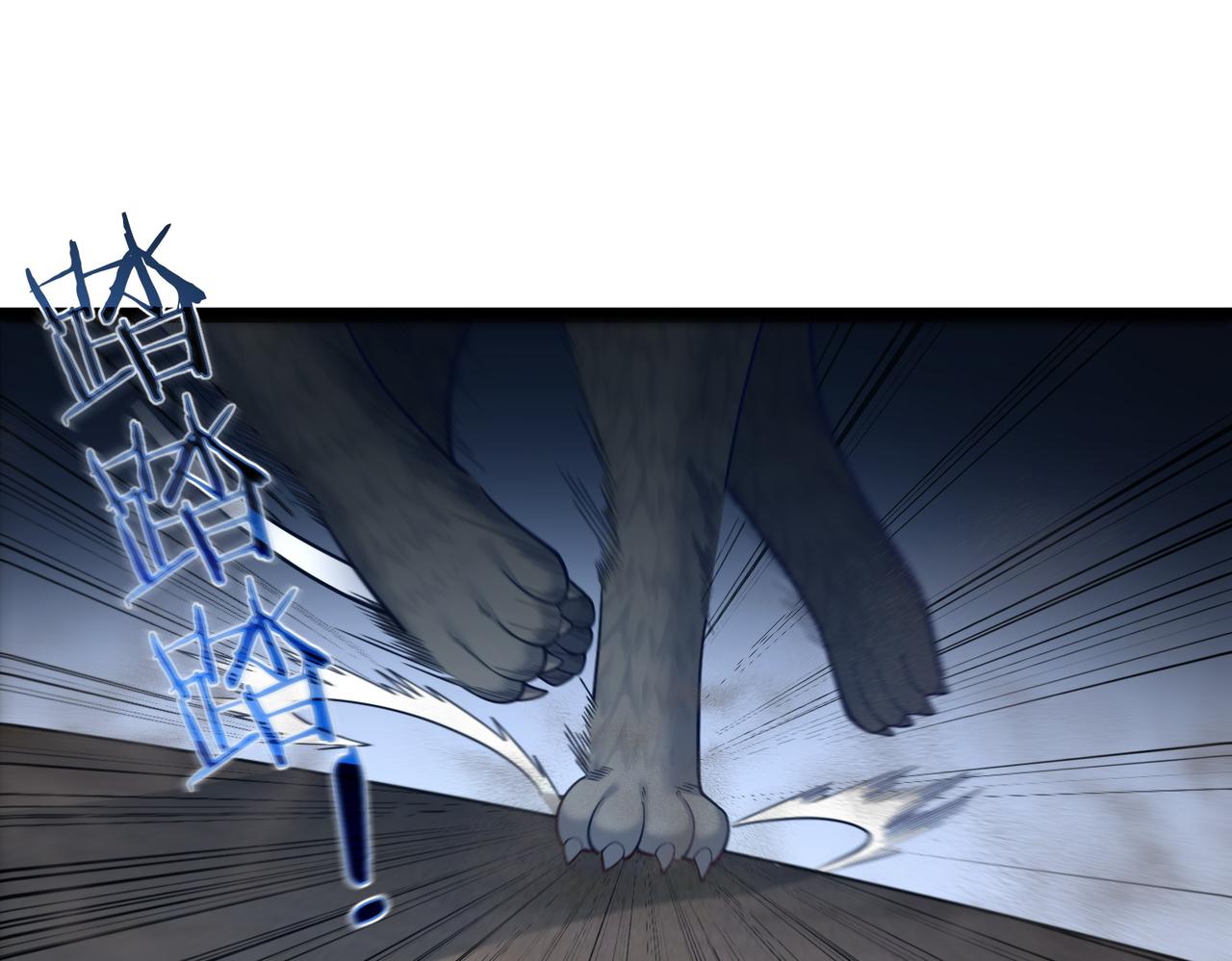 第37话 轮到我出手了！(1/3)-第37话