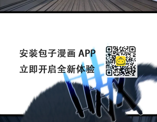 第37话 轮到我出手了！(1/3)-第37话