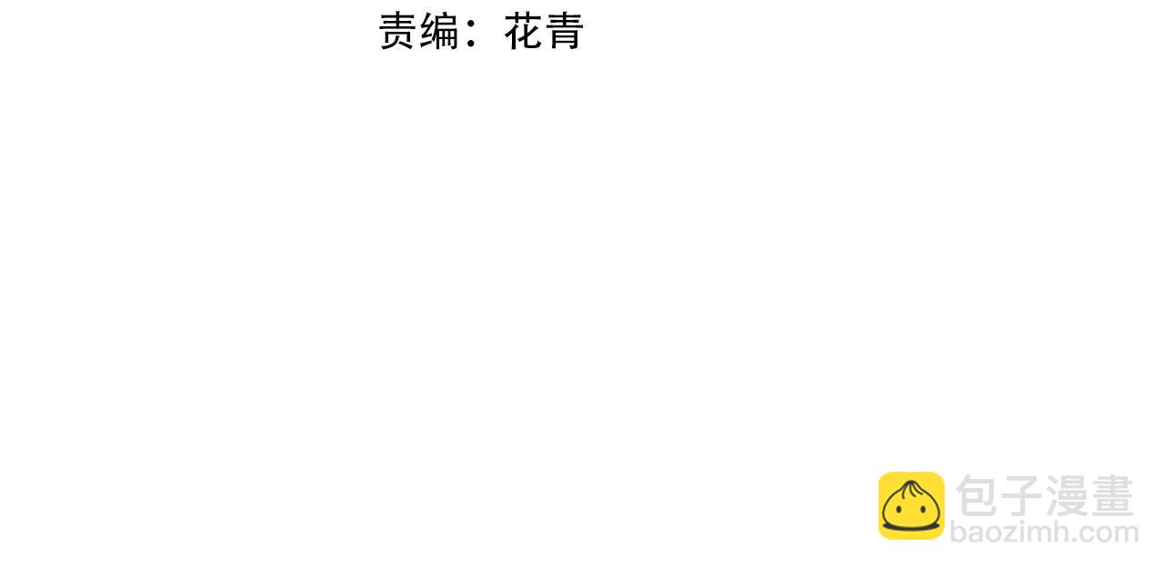 第37话 轮到我出手了！(1/3)-第37话