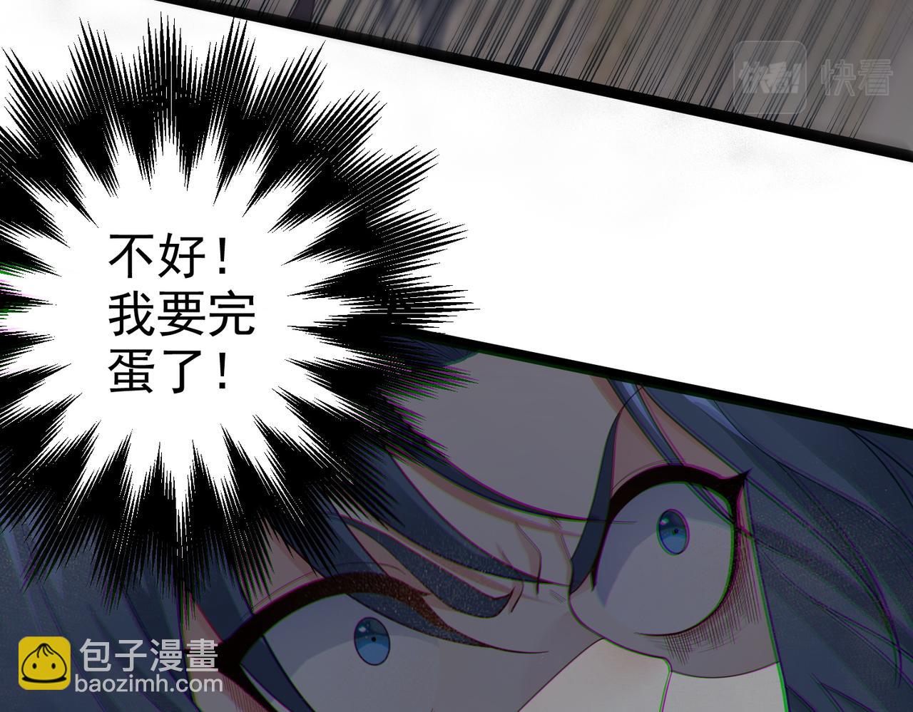 第37话 轮到我出手了！(1/3)-第37话