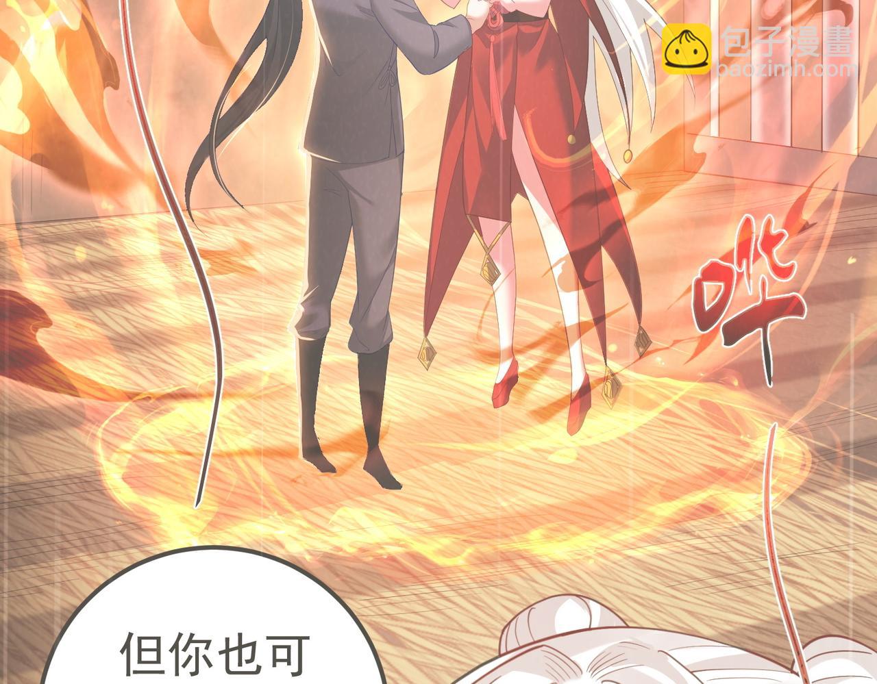 第37话 轮到我出手了！(1/3)-第37话