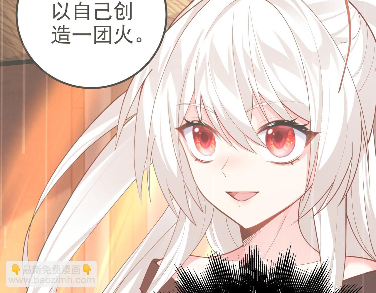 第37话 轮到我出手了！(1/3)-第37话