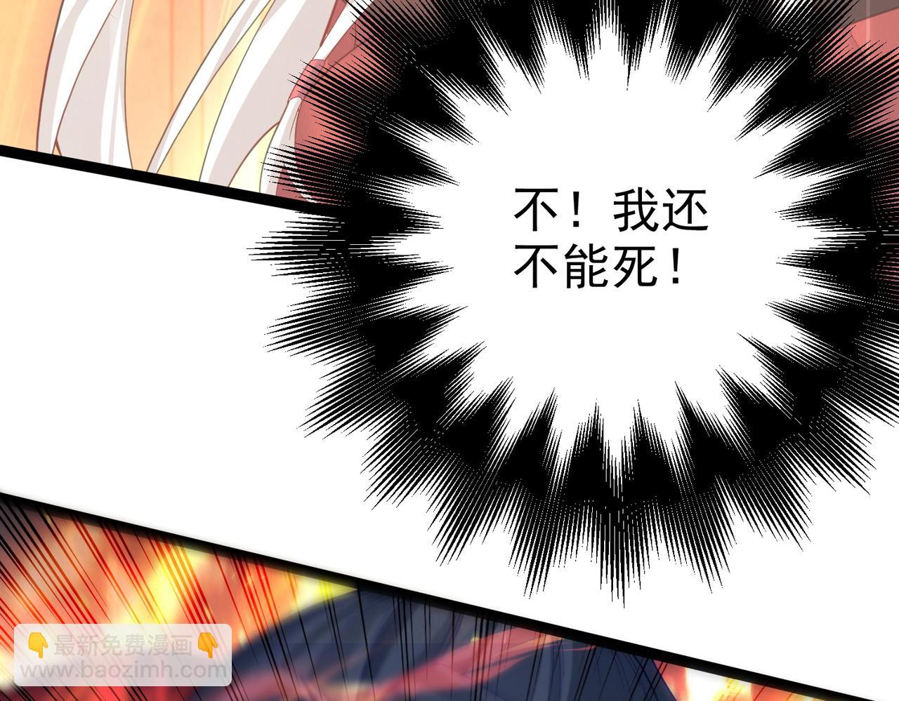 第37话 轮到我出手了！(1/3)-第37话