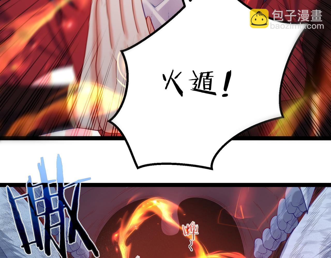 第37话 轮到我出手了！(1/3)-第37话