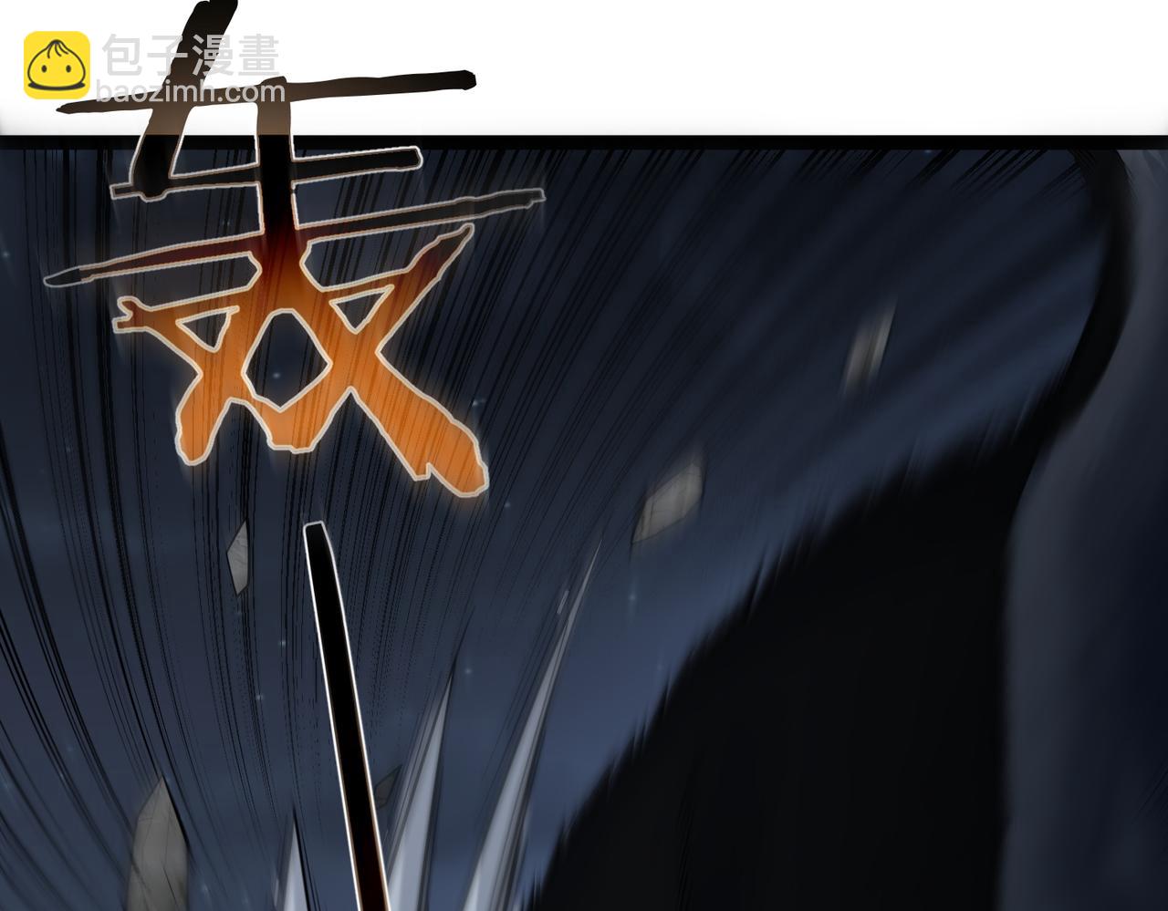 第37话 轮到我出手了！(1/3)-第37话