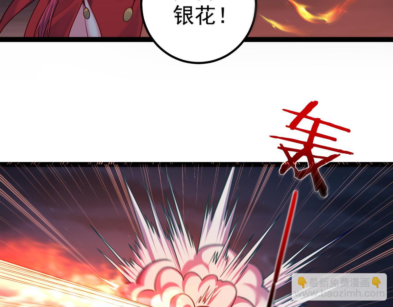 第39话 我要去神宵宗！(1/3)-第39话