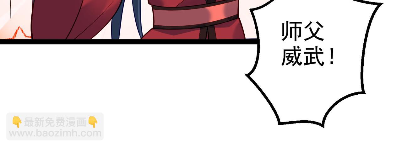 第39话 我要去神宵宗！(1/3)-第39话