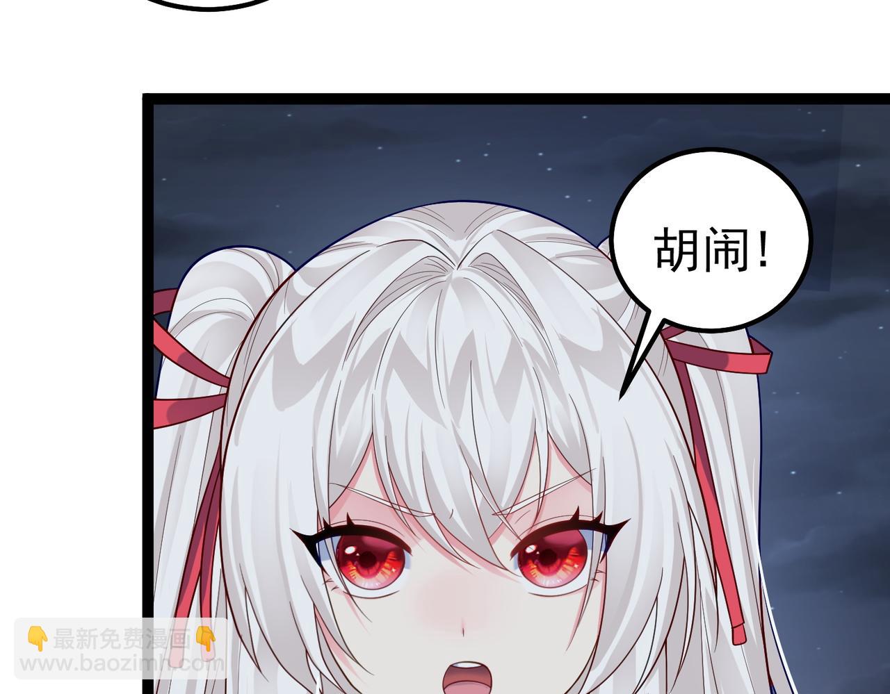 第39话 我要去神宵宗！(1/3)-第39话