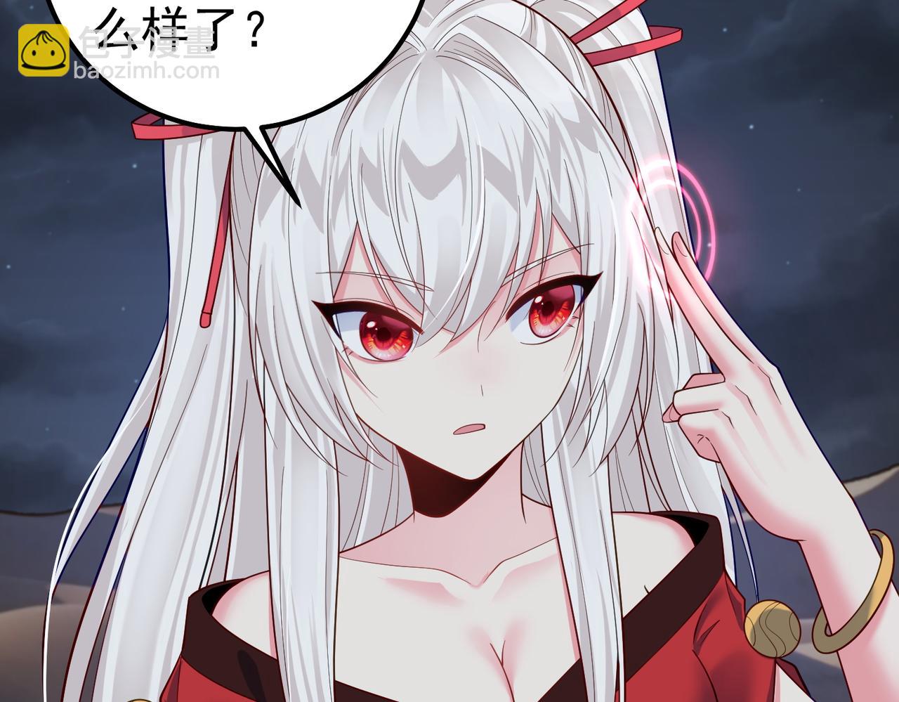 第39话 我要去神宵宗！(1/3)-第39话