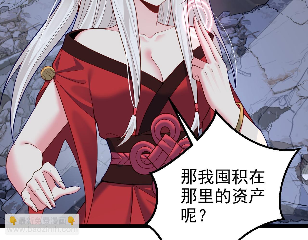 第39话 我要去神宵宗！(1/3)-第39话