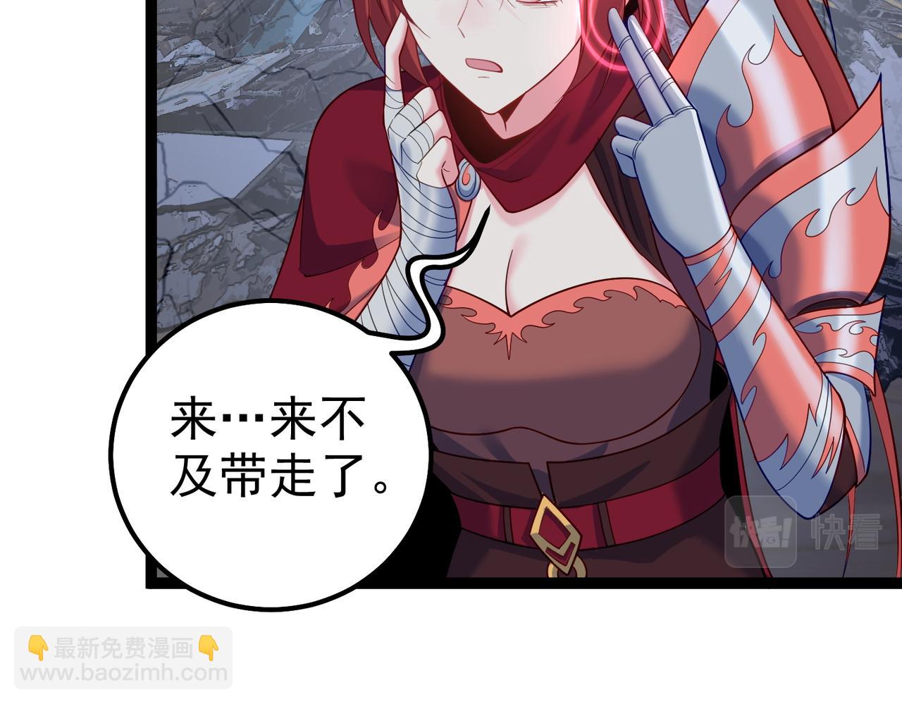 第39话 我要去神宵宗！(1/3)-第39话