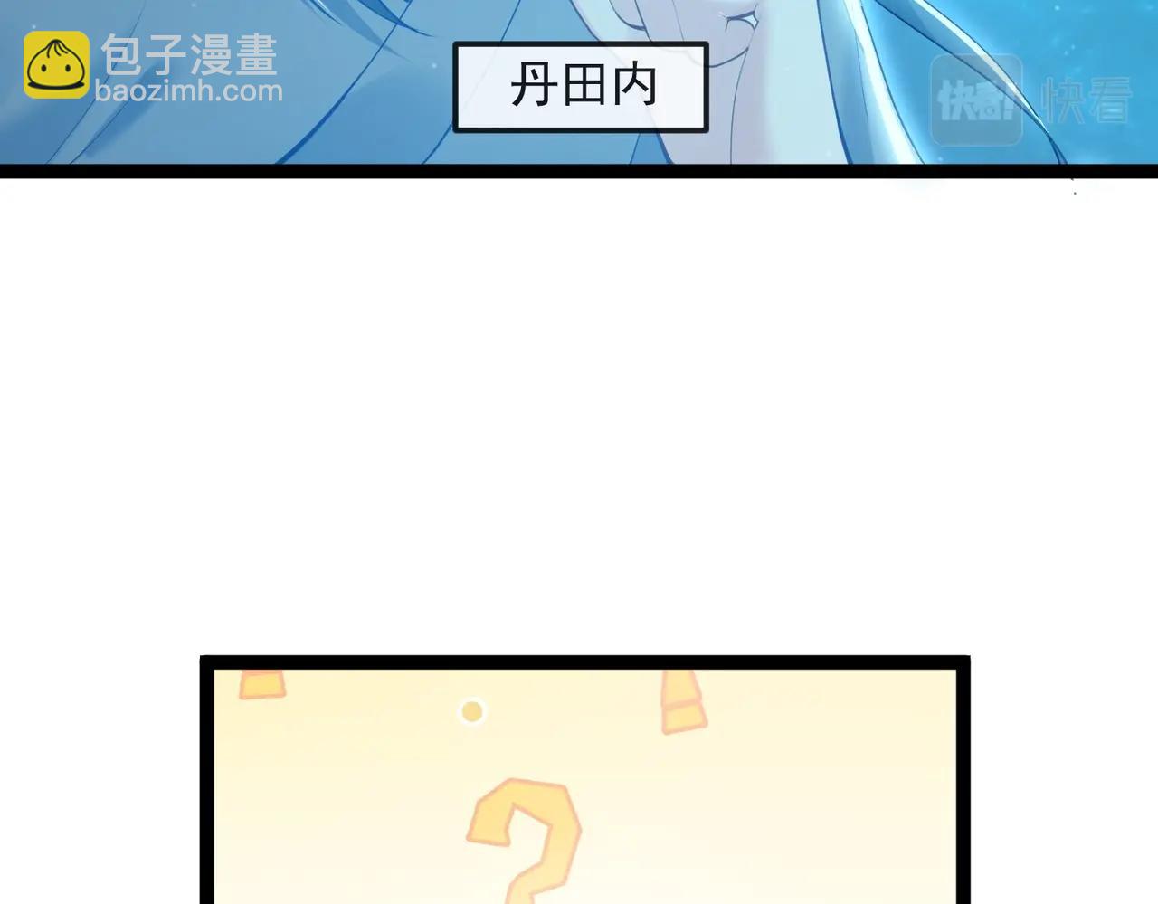 第5话 我想起高兴的事(1/2)-第5话