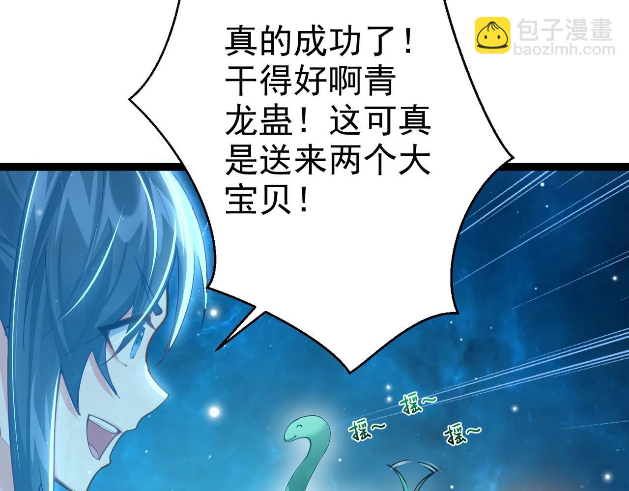 第5话 我想起高兴的事(1/2)-第5话