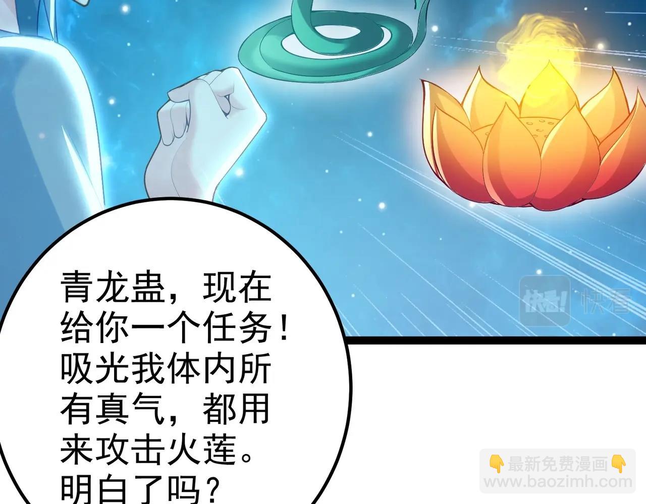 第5话 我想起高兴的事(1/2)-第5话