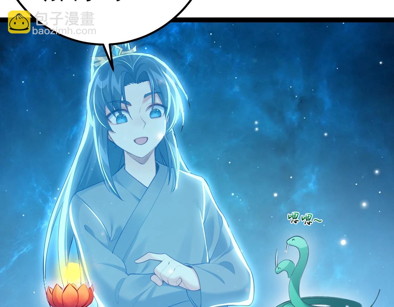 第5话 我想起高兴的事(1/2)-第5话