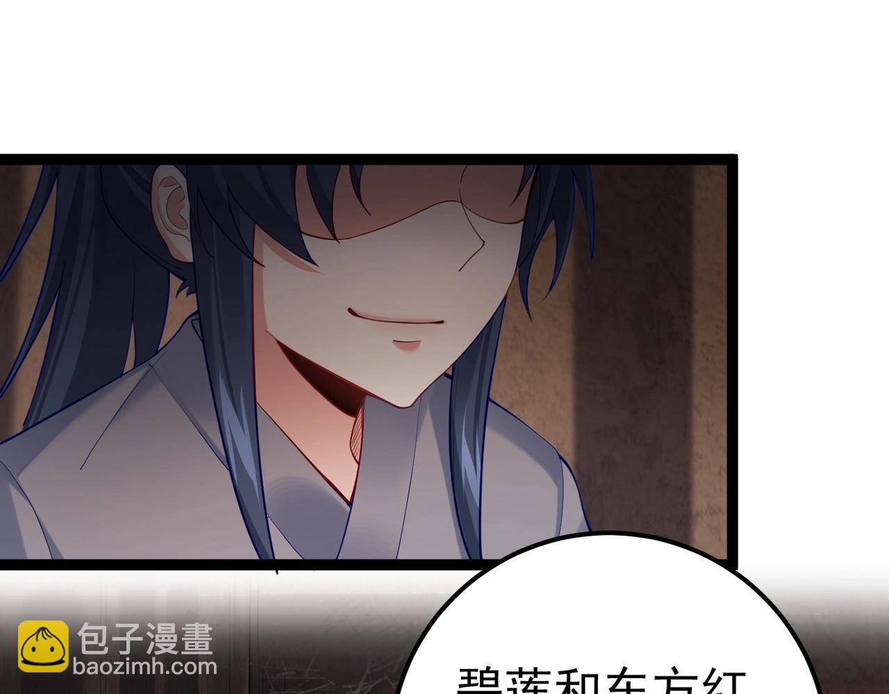 第5话 我想起高兴的事(1/2)-第5话