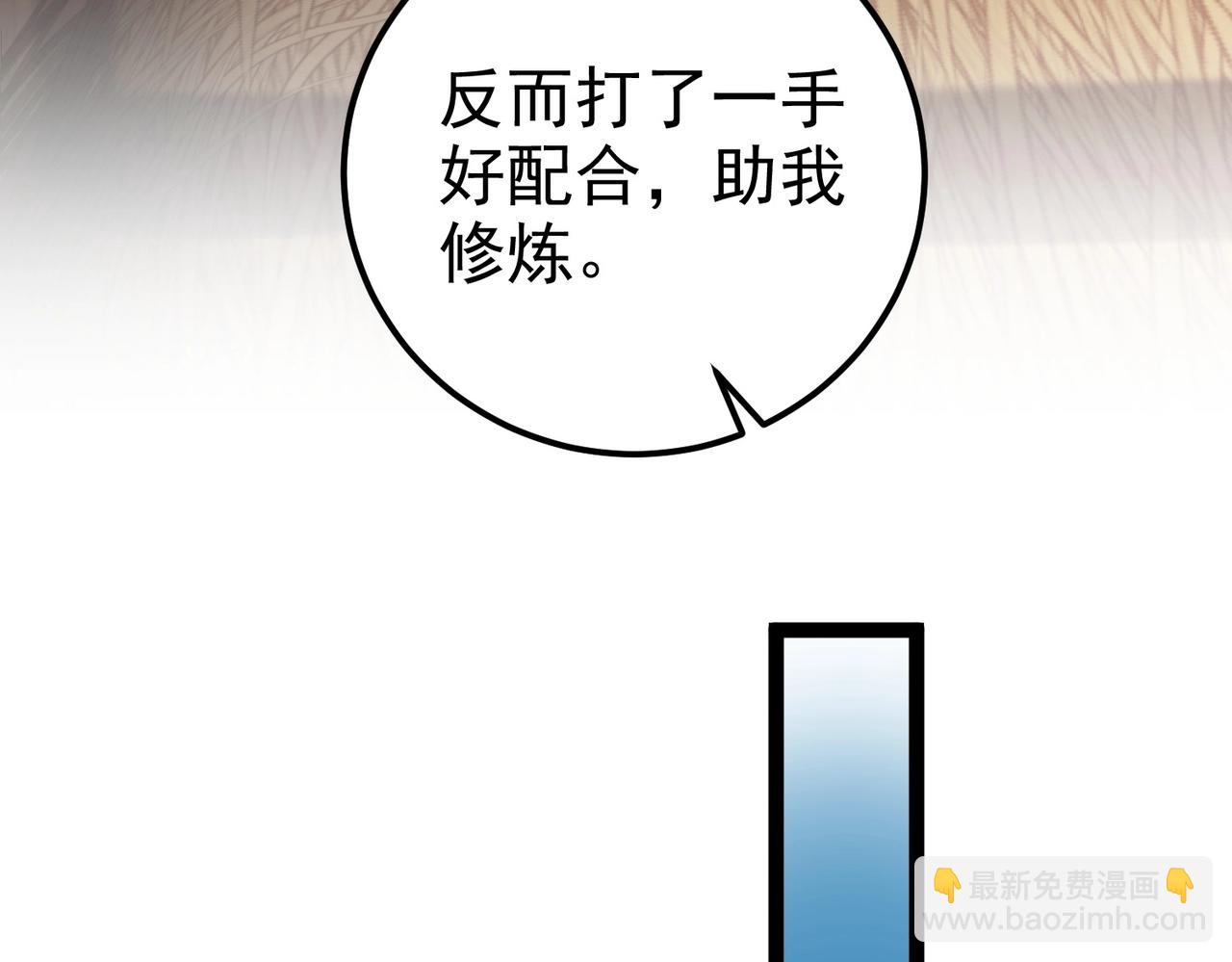 第5话 我想起高兴的事(1/2)-第5话