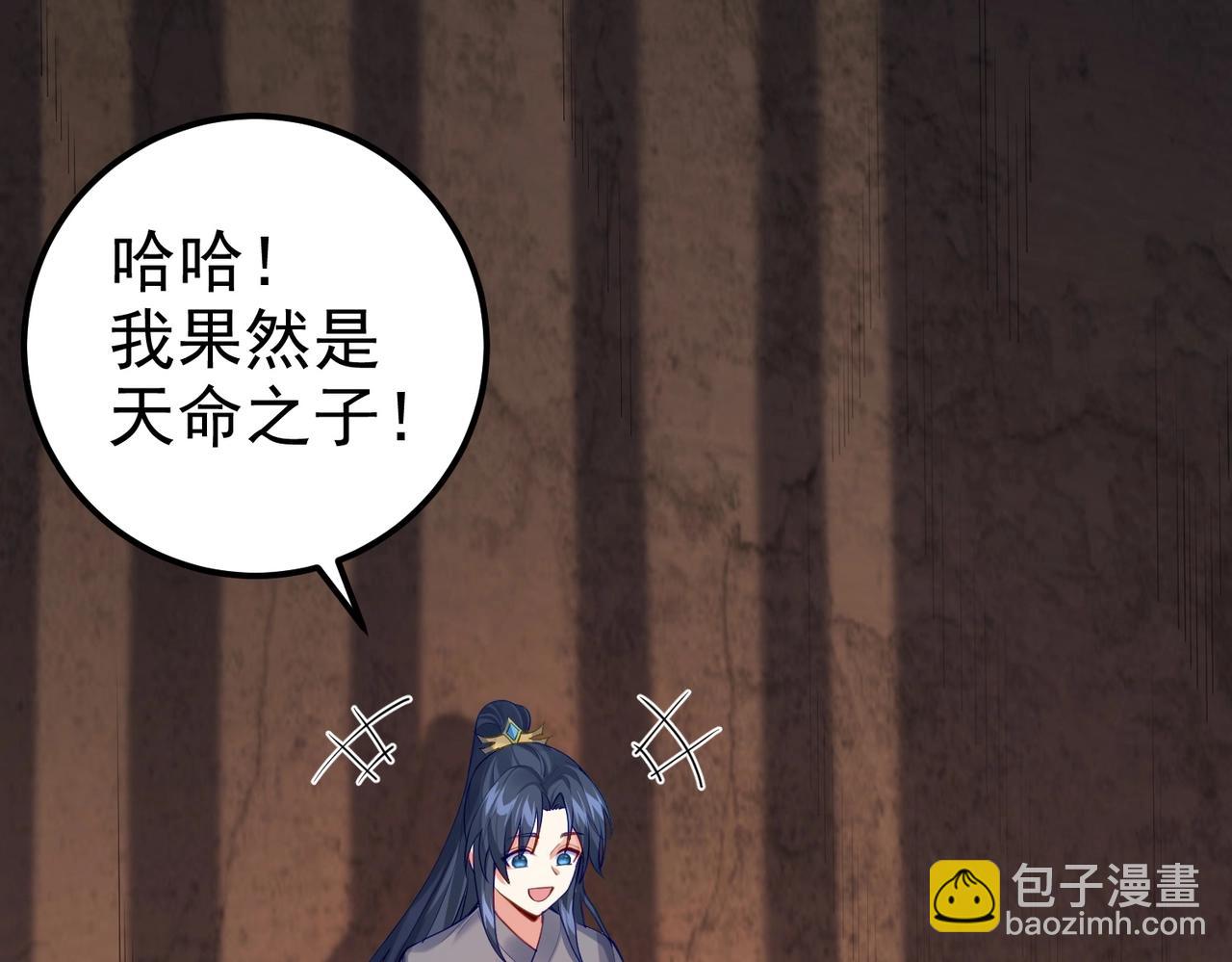 第5话 我想起高兴的事(1/2)-第5话