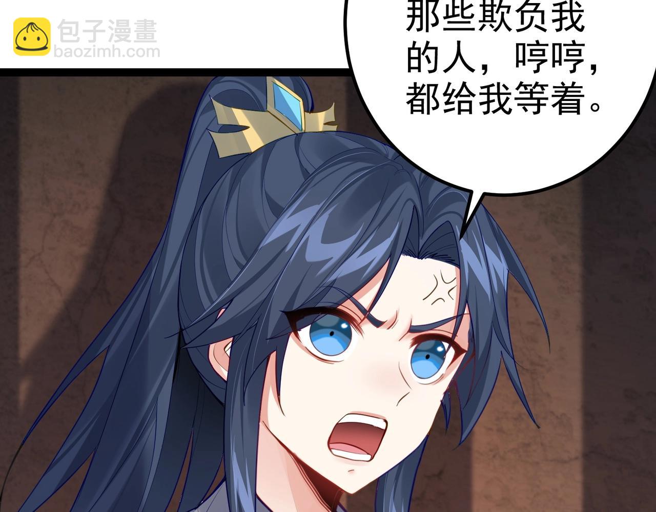 第5话 我想起高兴的事(1/2)-第5话