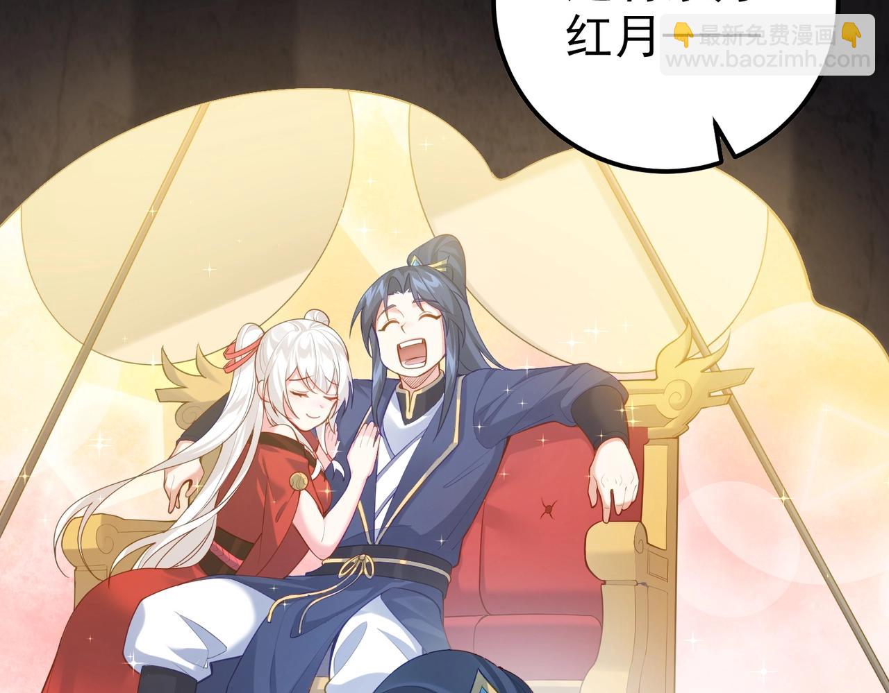 第5话 我想起高兴的事(1/2)-第5话