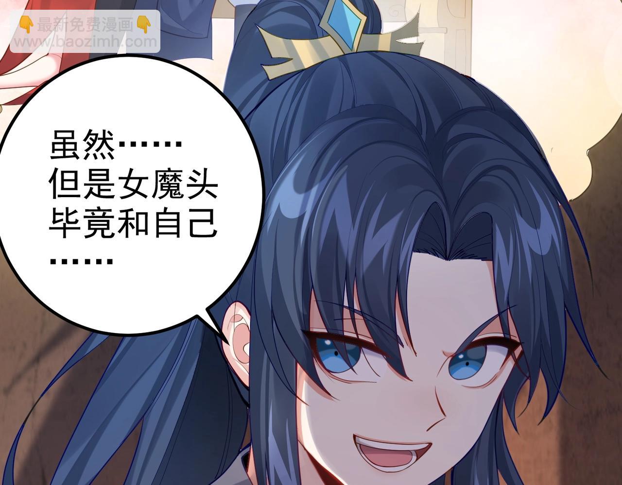 第5话 我想起高兴的事(1/2)-第5话