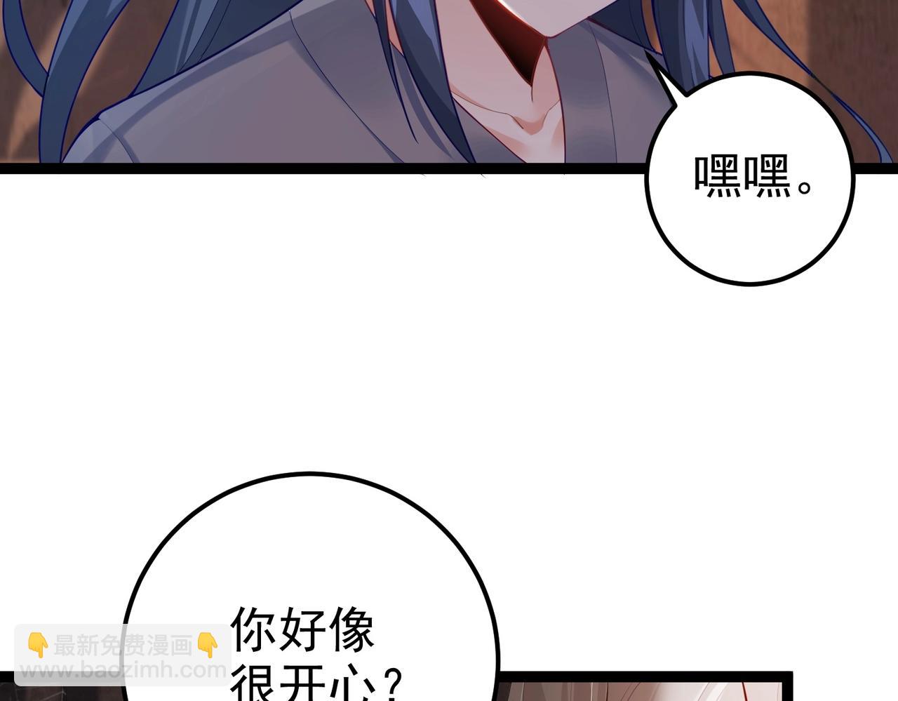 第5话 我想起高兴的事(1/2)-第5话