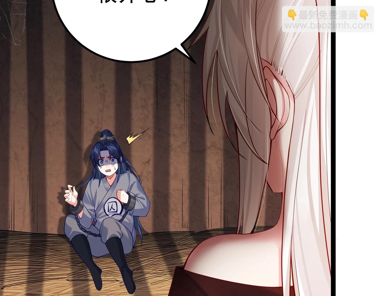 第5话 我想起高兴的事(1/2)-第5话