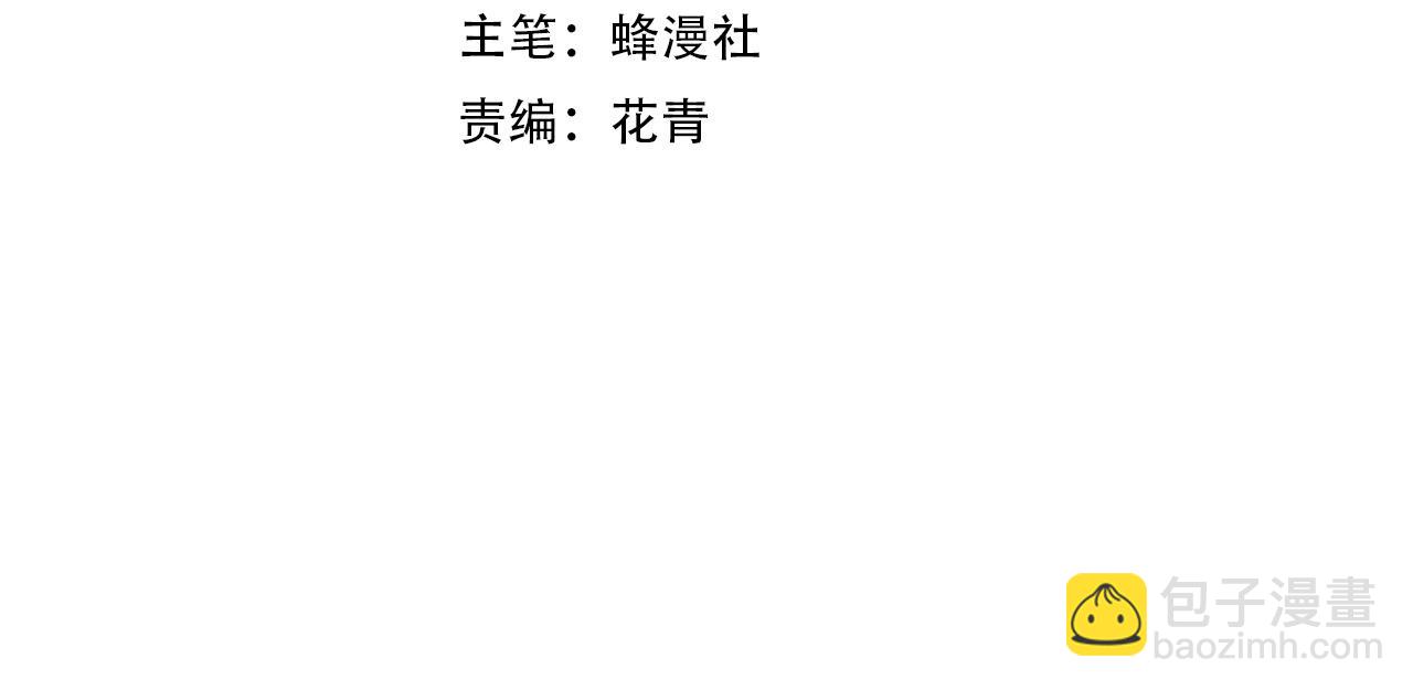 第5话 我想起高兴的事(1/2)-第5话