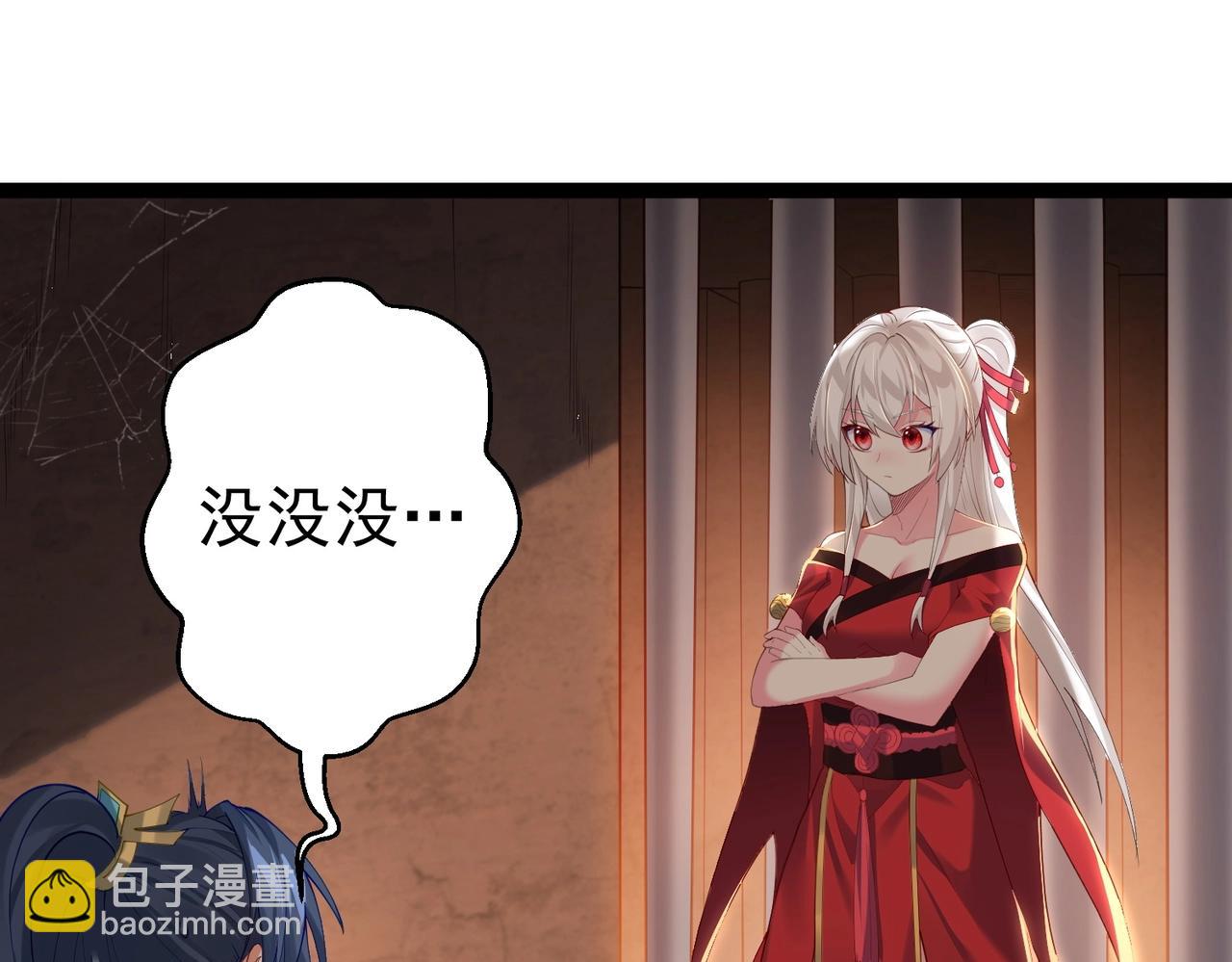 第5话 我想起高兴的事(1/2)-第5话