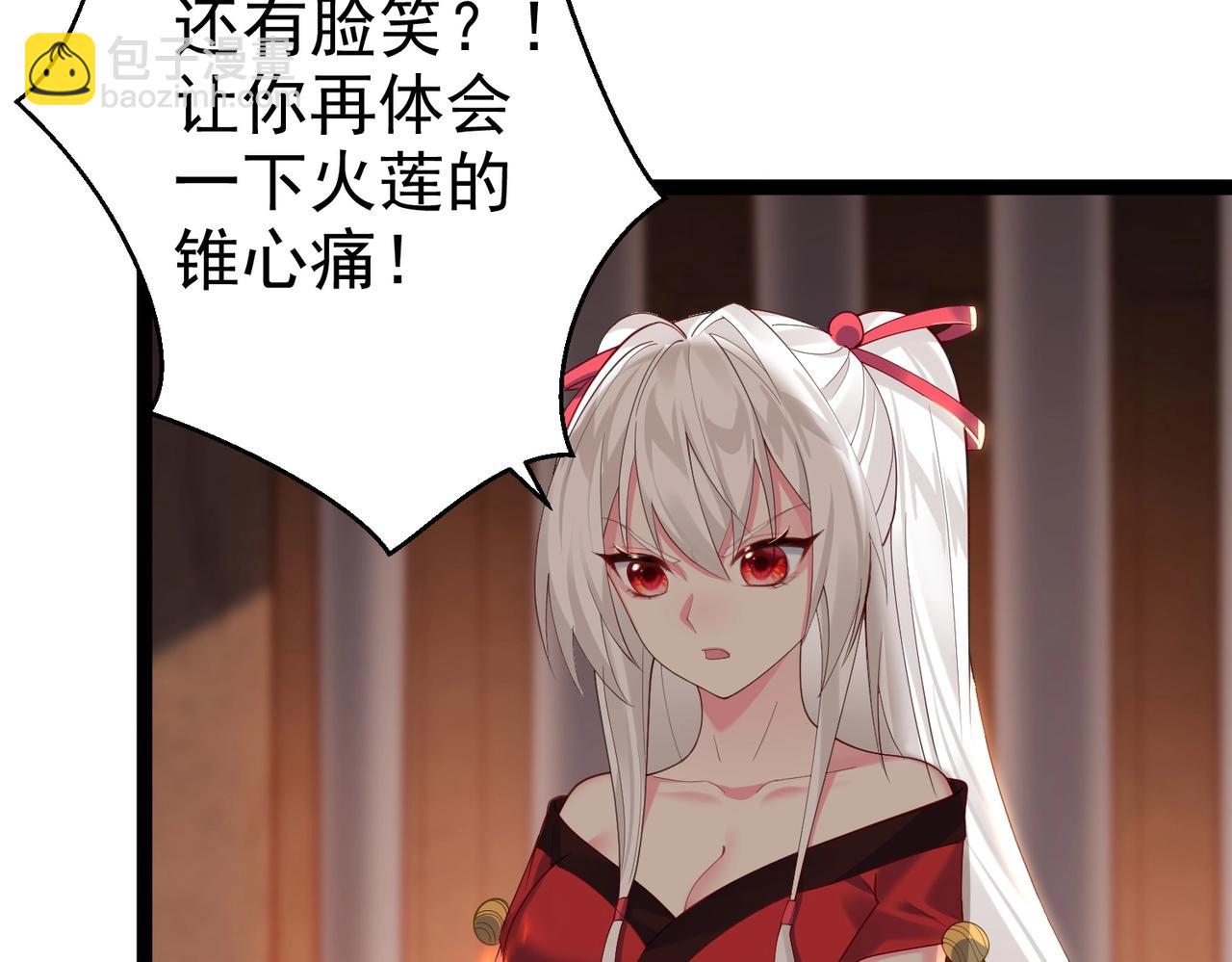 第5话 我想起高兴的事(1/2)-第5话