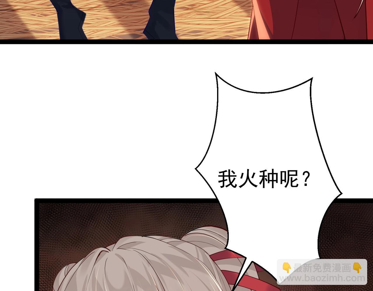 第5话 我想起高兴的事(1/2)-第5话