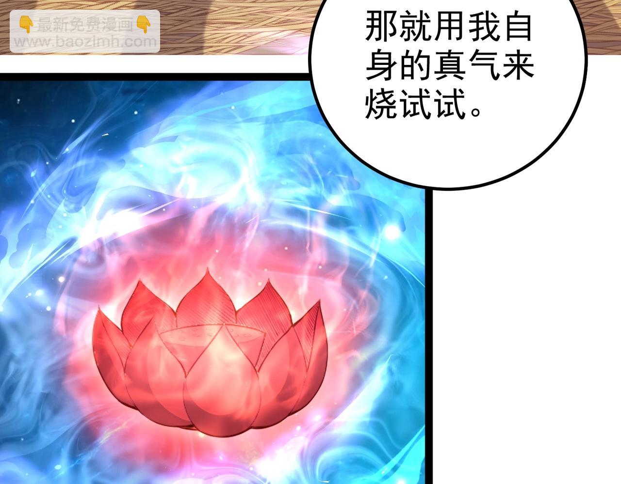 第5话 我想起高兴的事(1/2)-第5话