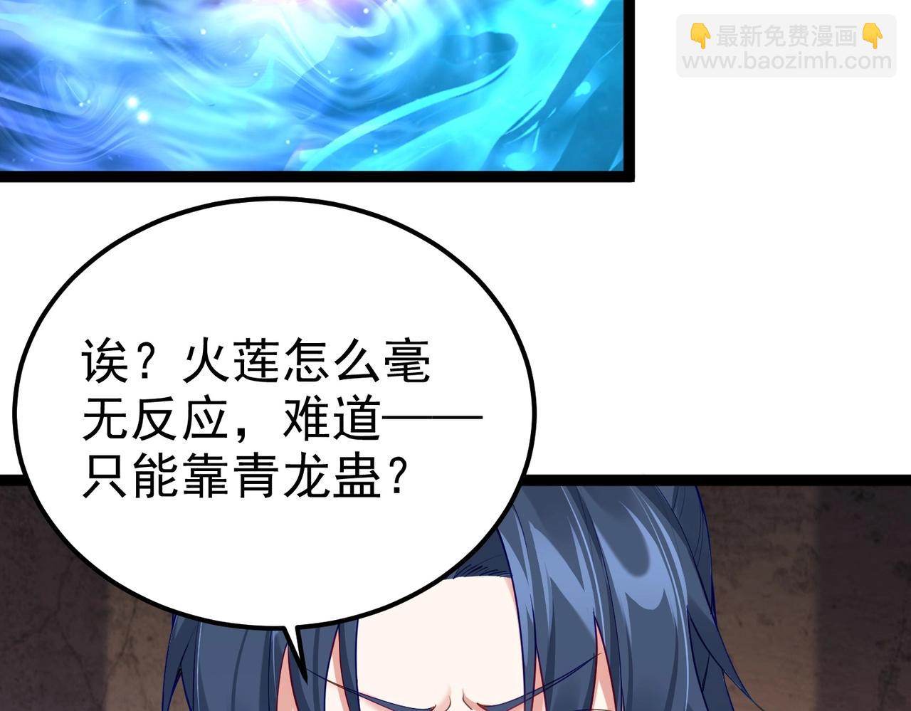 第5话 我想起高兴的事(1/2)-第5话