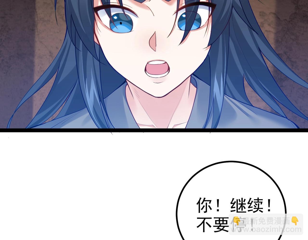 第5话 我想起高兴的事(1/2)-第5话