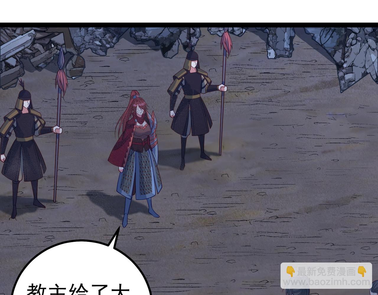 第41话 逃离红莲教（第一季完结）(1/3)-第41话