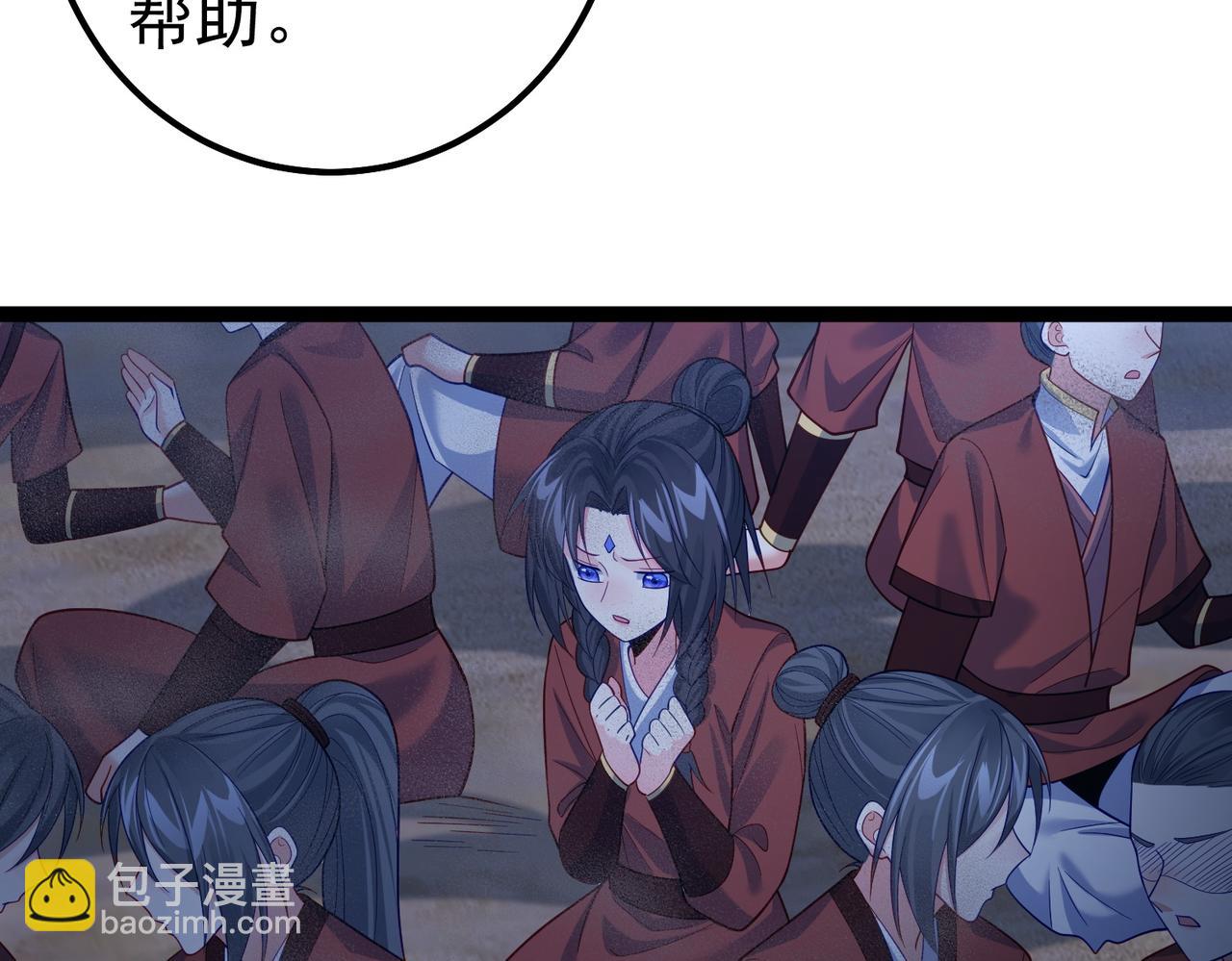 第41话 逃离红莲教（第一季完结）(1/3)-第41话