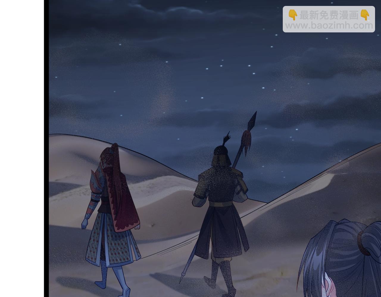 第41话 逃离红莲教（第一季完结）(1/3)-第41话