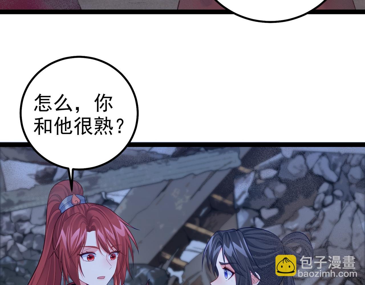 第41话 逃离红莲教（第一季完结）(1/3)-第41话