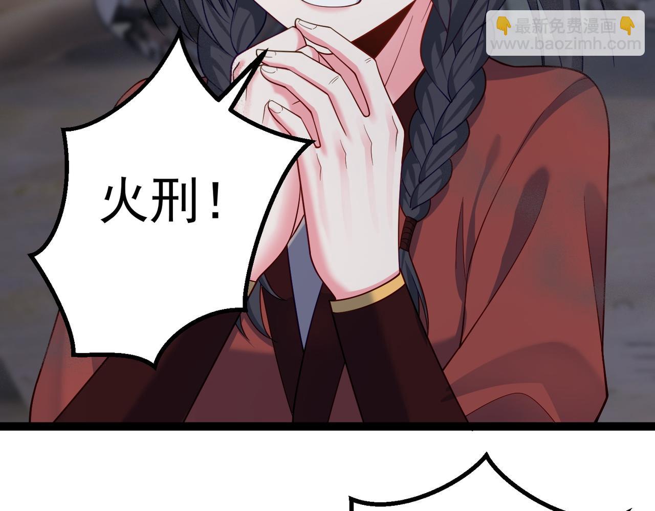 第41话 逃离红莲教（第一季完结）(1/3)-第41话