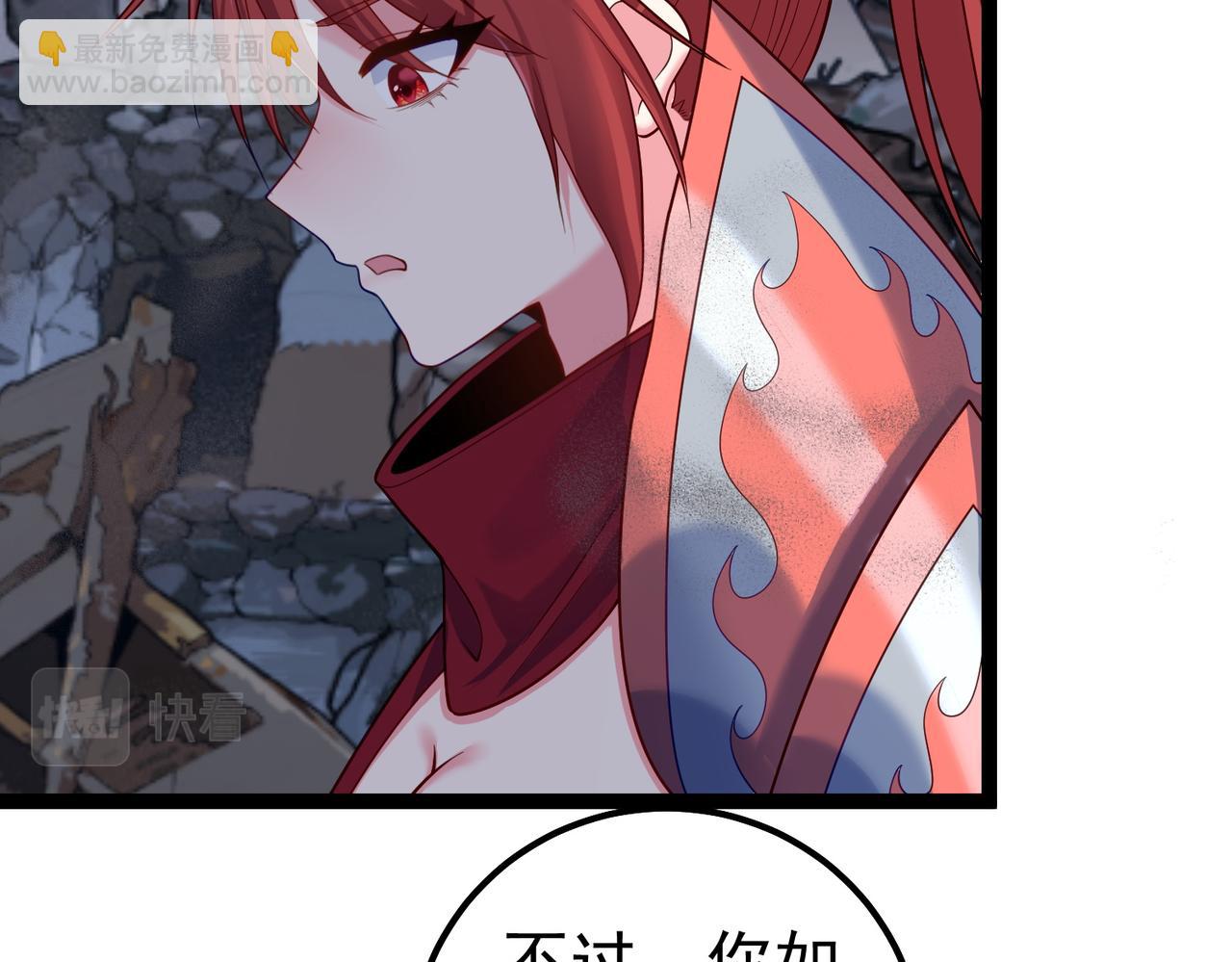 第41话 逃离红莲教（第一季完结）(1/3)-第41话