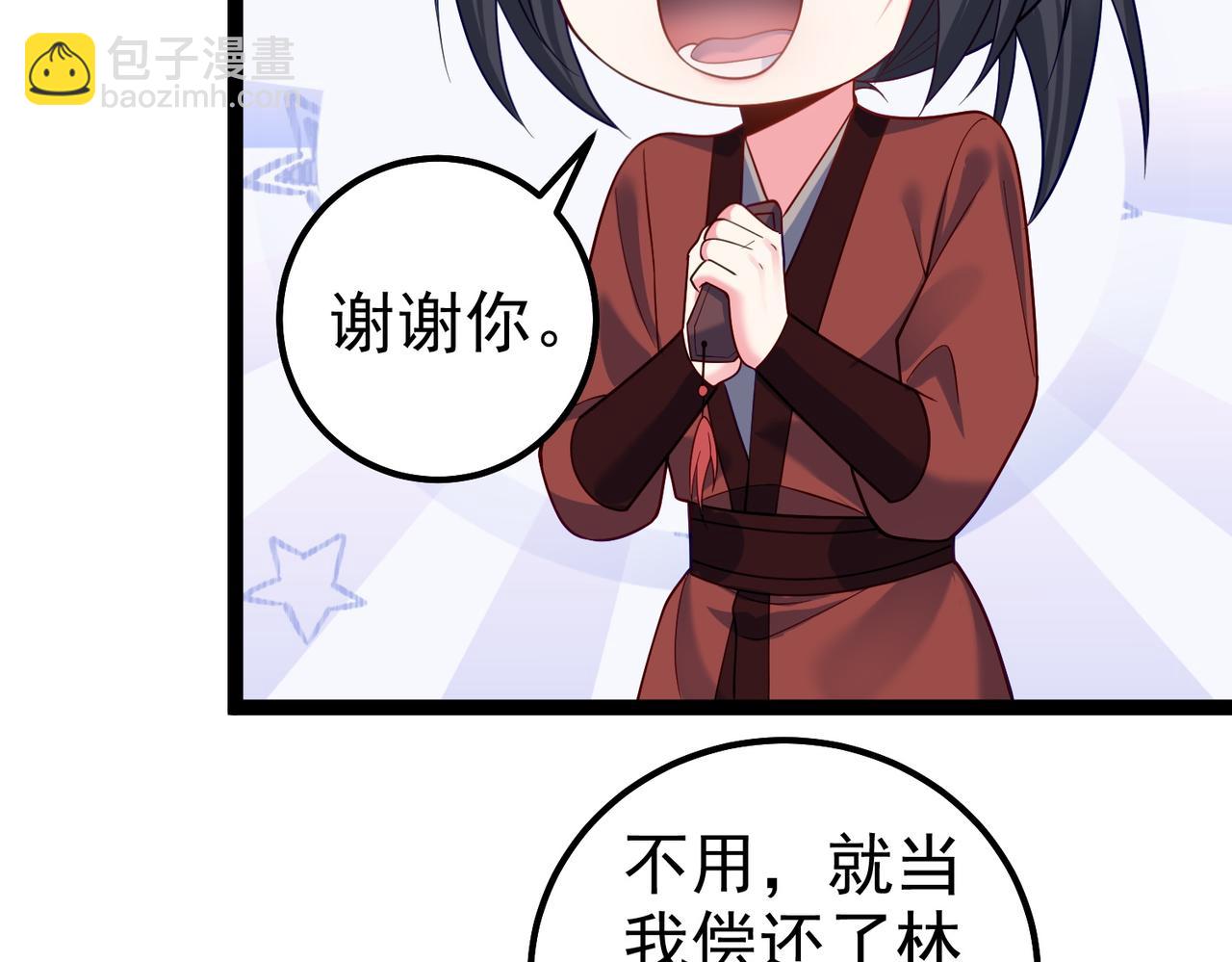 第41话 逃离红莲教（第一季完结）(1/3)-第41话