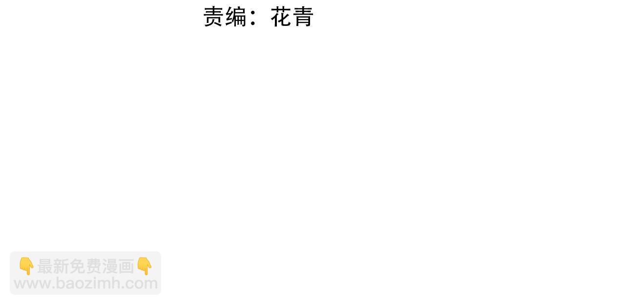 第41话 逃离红莲教（第一季完结）(1/3)-第41话