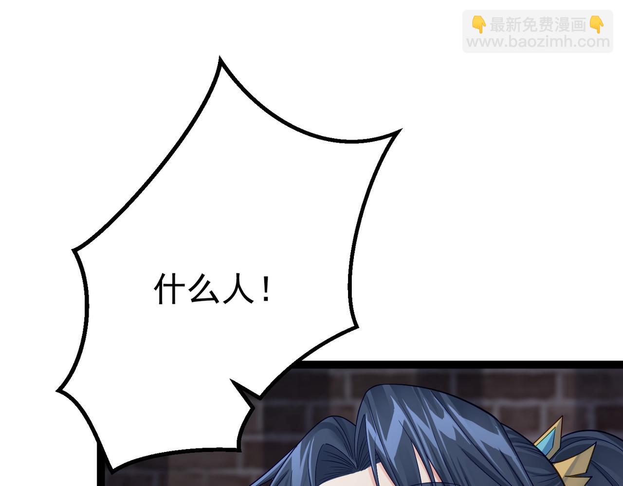 第41话 逃离红莲教（第一季完结）(1/3)-第41话