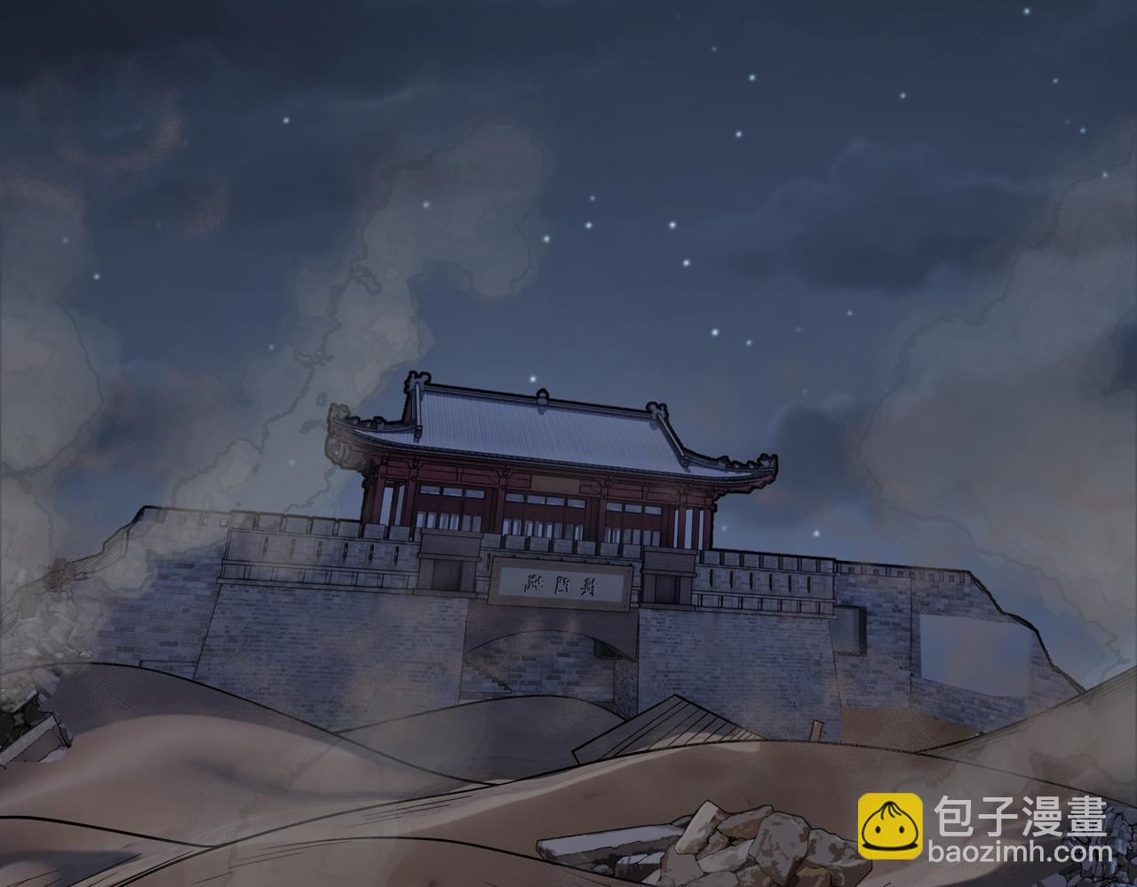 第41话 逃离红莲教（第一季完结）(1/3)-第41话