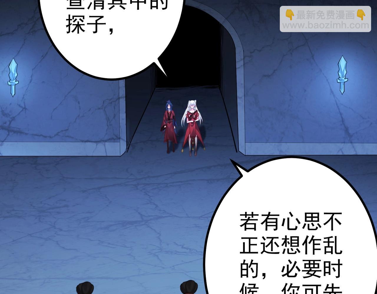 第7话 前往黄风谷(1/2)-第7话