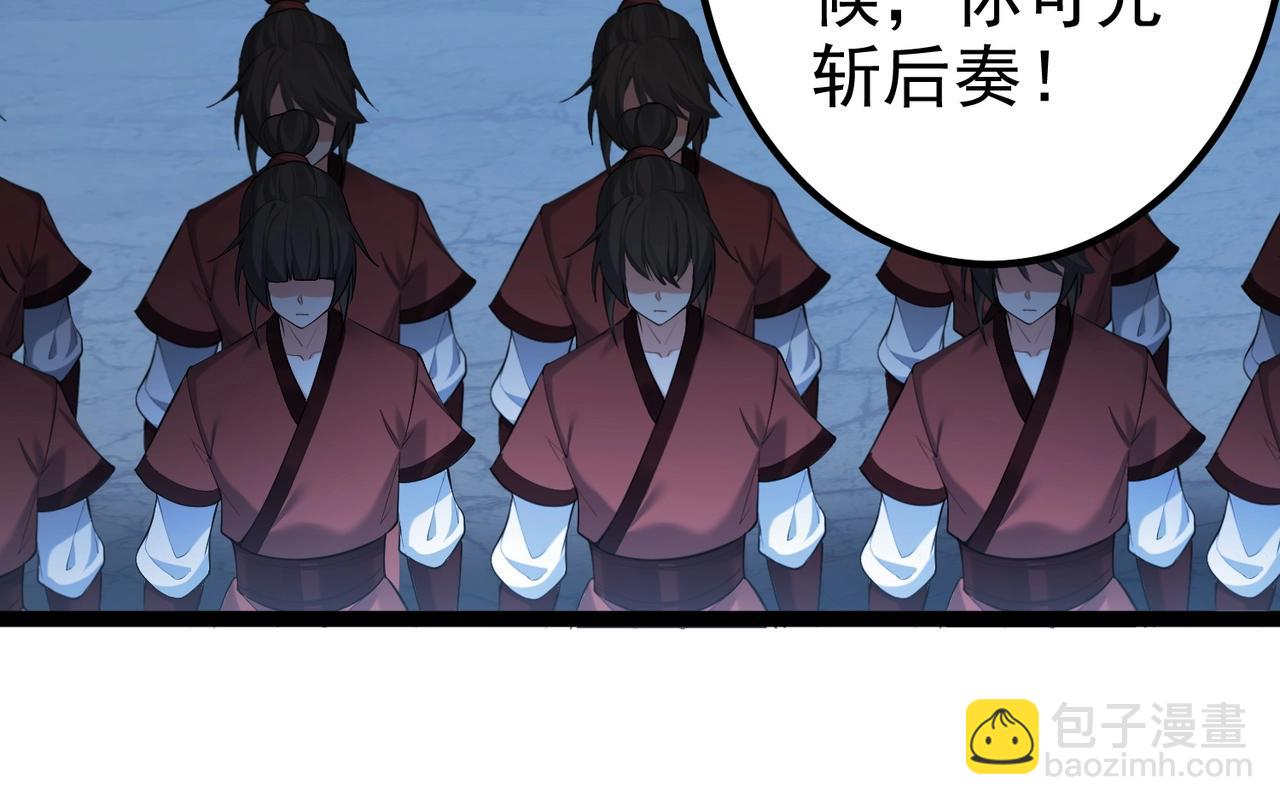 第7话 前往黄风谷(1/2)-第7话