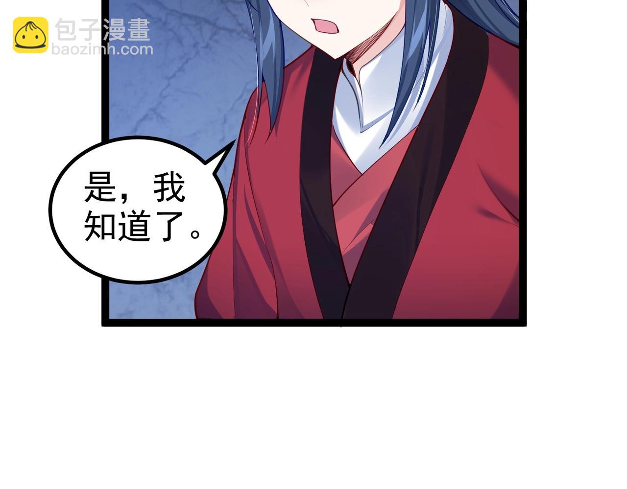 第7话 前往黄风谷(1/2)-第7话