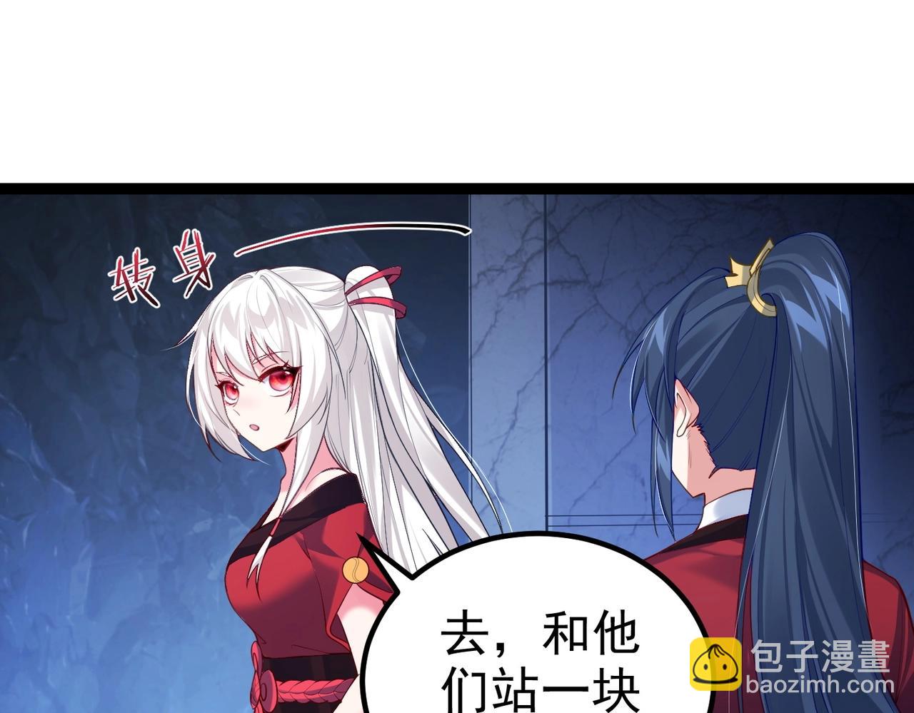 第7话 前往黄风谷(1/2)-第7话