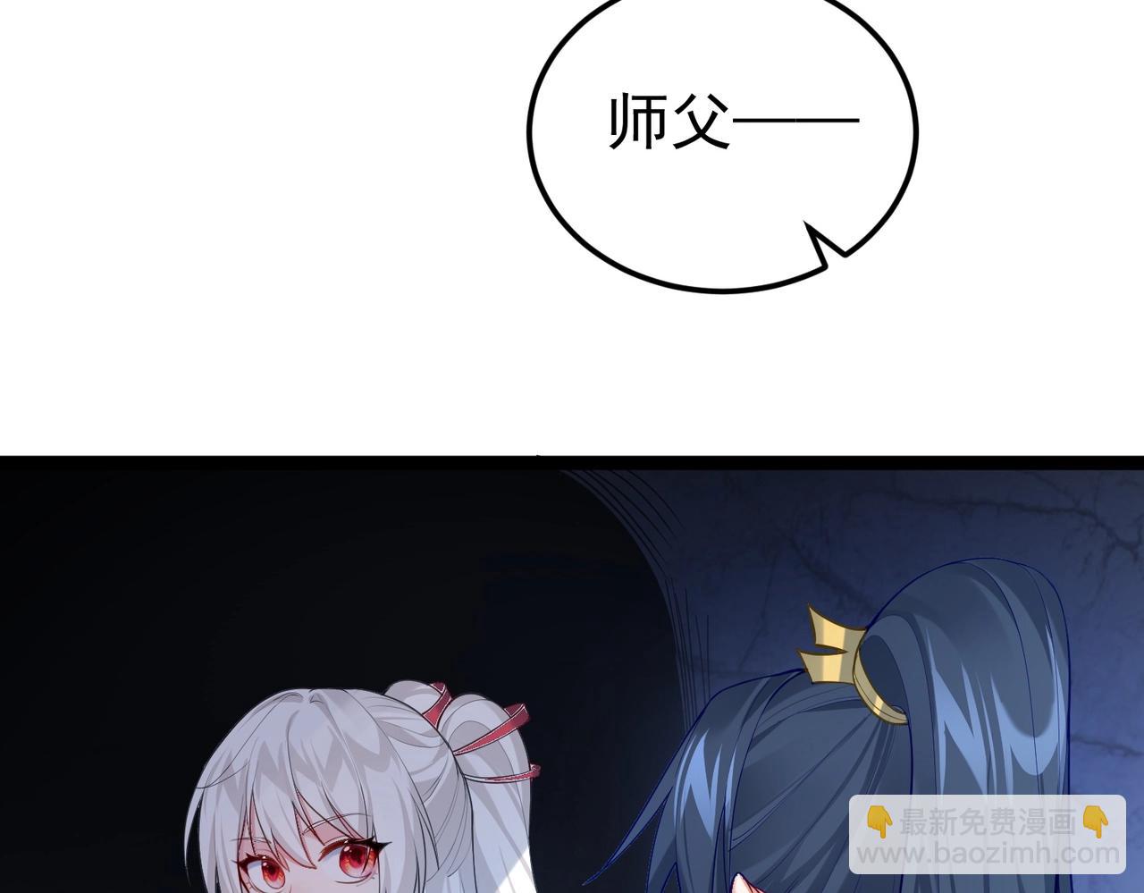 第7话 前往黄风谷(1/2)-第7话