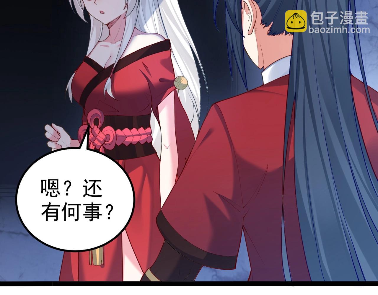 第7话 前往黄风谷(1/2)-第7话